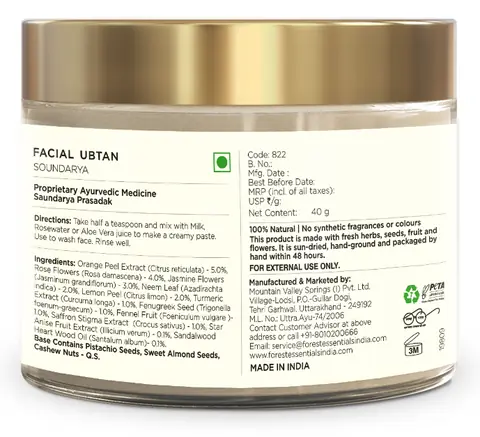 Back label of the jar