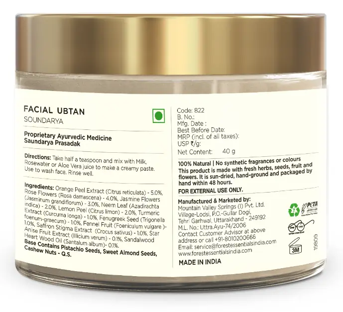 Back label of the jar