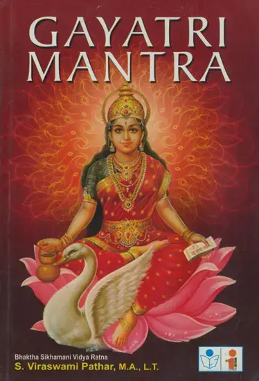 Red cover of Gayatri Mantra showing the goddess seated on a lotus with a swan