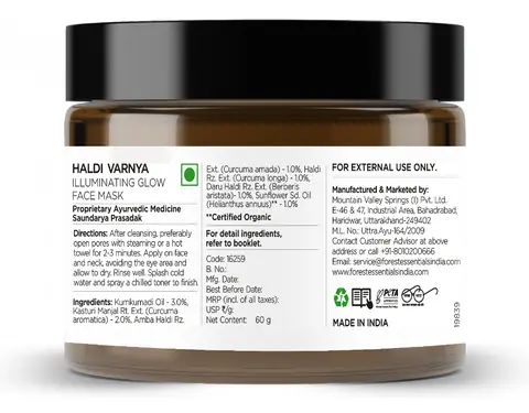 Back of the jar showing the label text