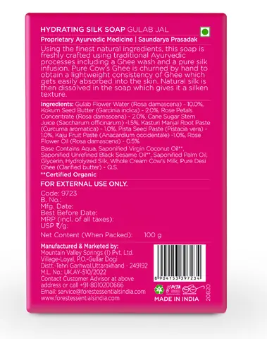 Back of the box with the label