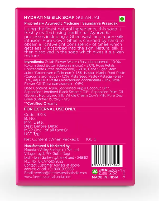 Back of the box with the label