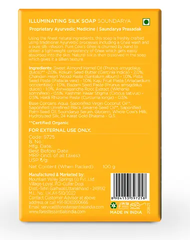Back of the box with the label