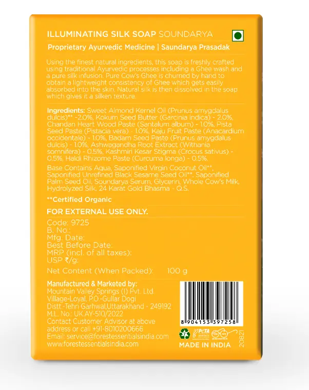 Back of the box with the label