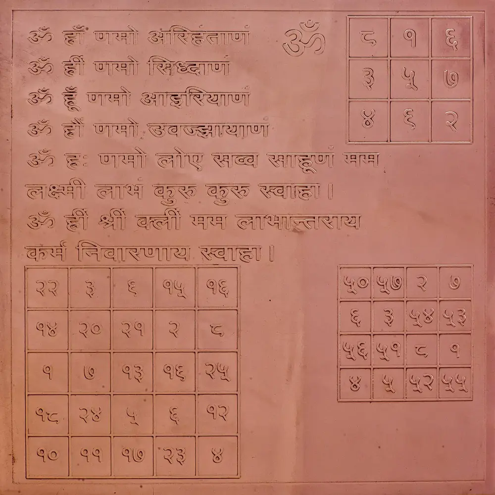 Copper plate engraved with Devanagari text and number grids