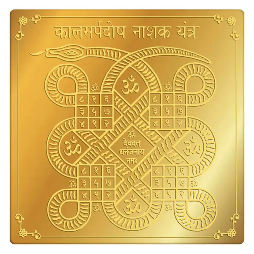 Brass Kalsarpa dosh yantra plate in gold finish