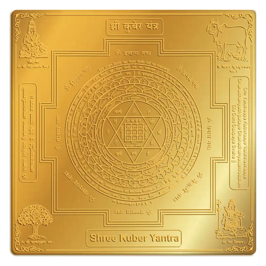Gold coloured Kuber yantra plate with lotus rings and a decorative border