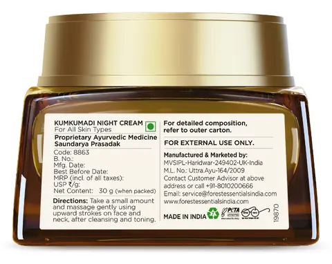 Back of the jar showing the printed label