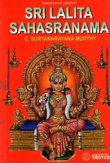 Front cover of Sri Lalita Sahasranama showing the seated Goddess on a throne