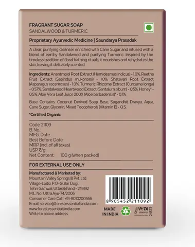 Back of the box with the label