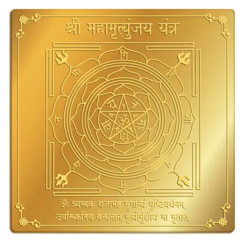 A second view of the plate with the name at the top