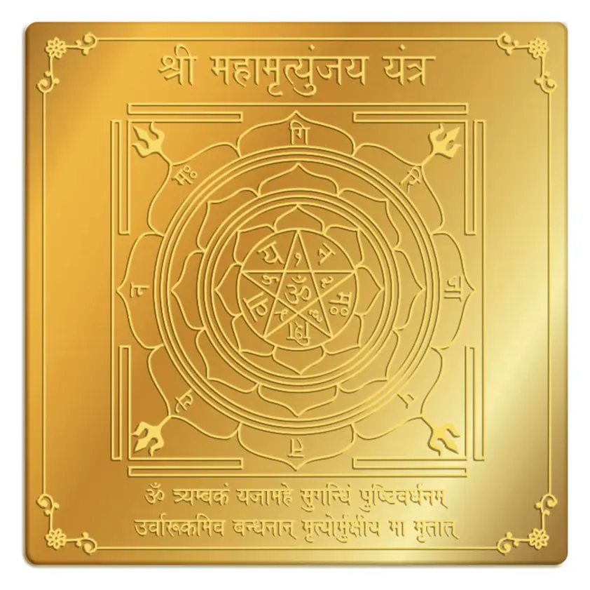 A second view of the plate with the name at the top