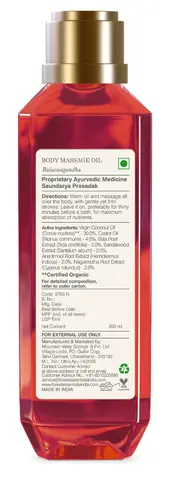 Back label of the bottle