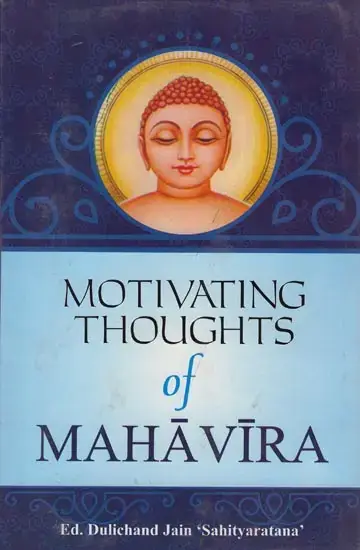 Blue front cover of Motivating Thoughts of Mahavira with a face in a golden halo