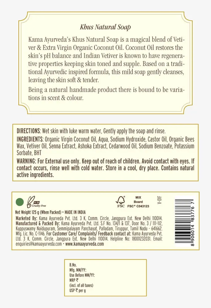 Back label of the wrapper with the ingredient panel