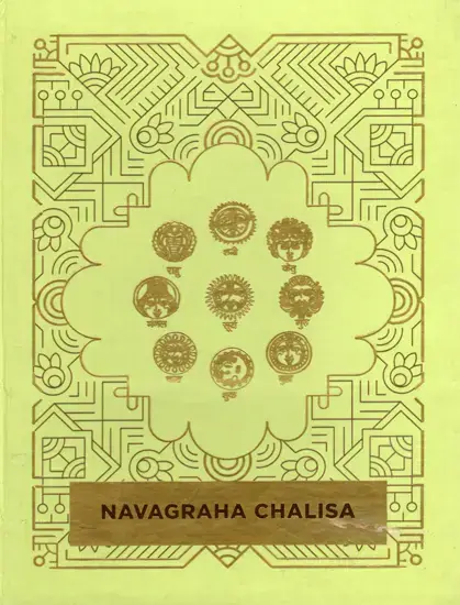 Front cover of the Navagraha Chalisa with gold border and nine round motifs