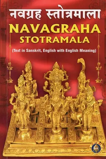 Front cover of Navagraha Stotramala showing brass figures of the nine planets