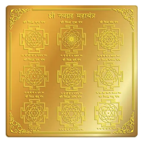 A second view of the plate with nine yantra diagrams