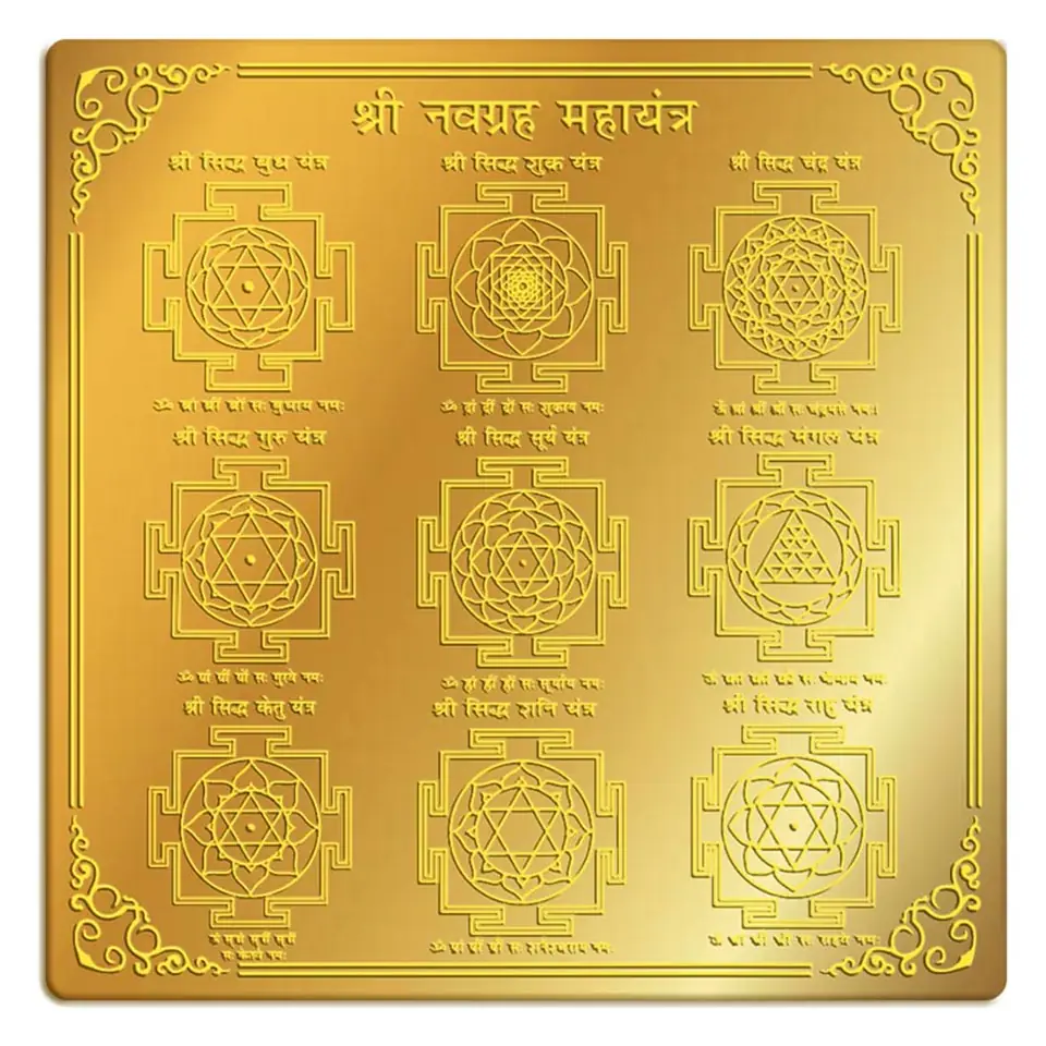 A second view of the plate with nine yantra diagrams