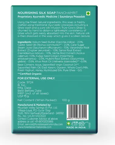 Back of the box with the label