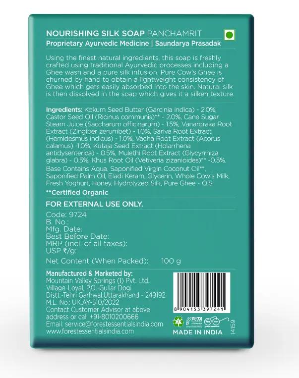 Back of the box with the label