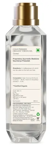 The back of the bottle with the label