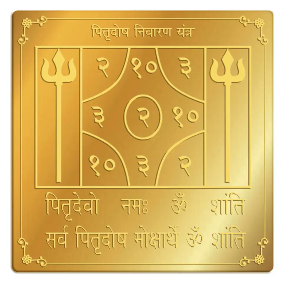 Gold coloured plate with a number grid, three tridents and Devanagari lines