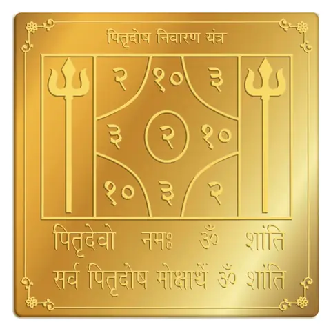 A second view of the same plate
