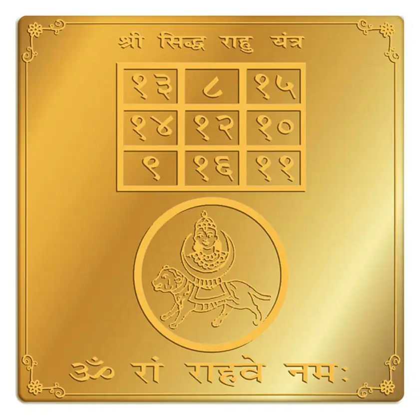 Gold coloured Rahu yantra plate with a number grid and figure