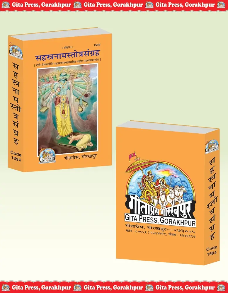 The book beside its box, showing the back