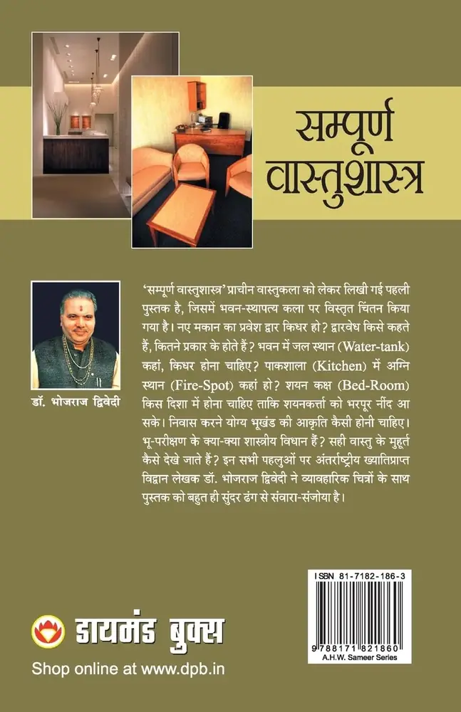Back cover with the author's photograph and text