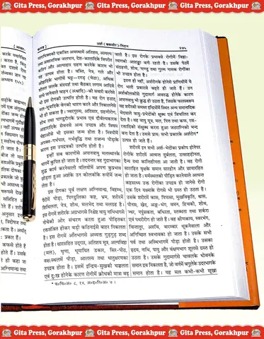 An open page of Hindi text with a pen