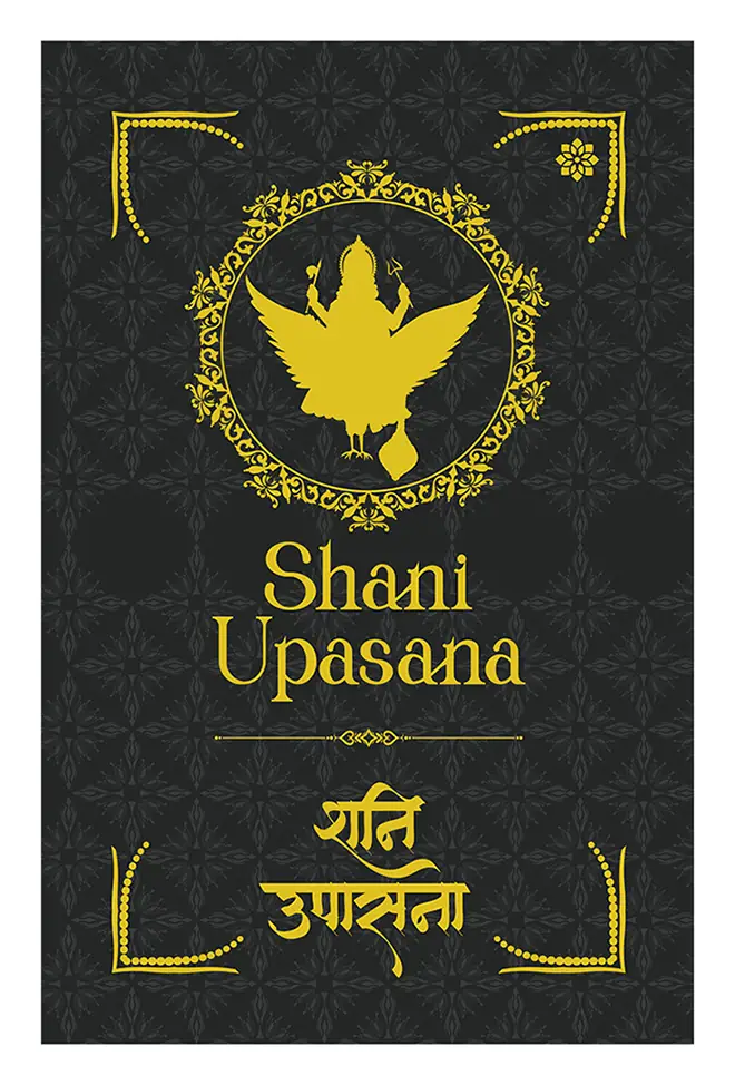 Front cover of Shani Upasana, black with gold lettering