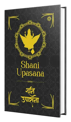 The book standing at an angle