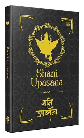 The book showing its spine