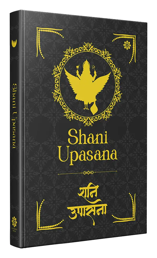 The book showing its spine