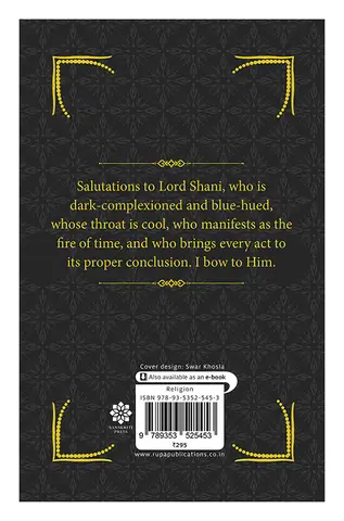 Back cover with a short verse