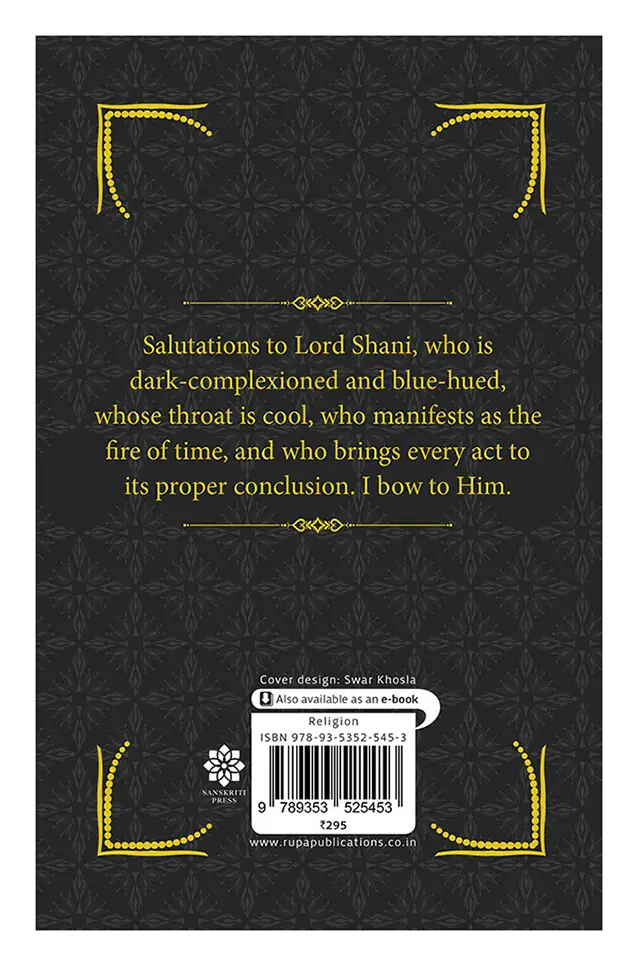 Back cover with a short verse
