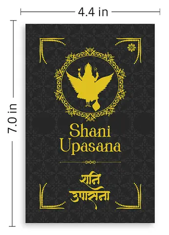 Cover with its size marked, 4.4 by 7 inches