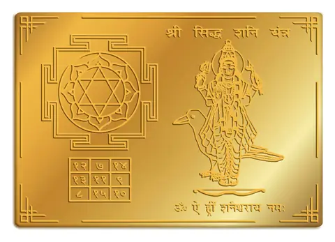 A wider view of the plate with a diagram and a standing figure