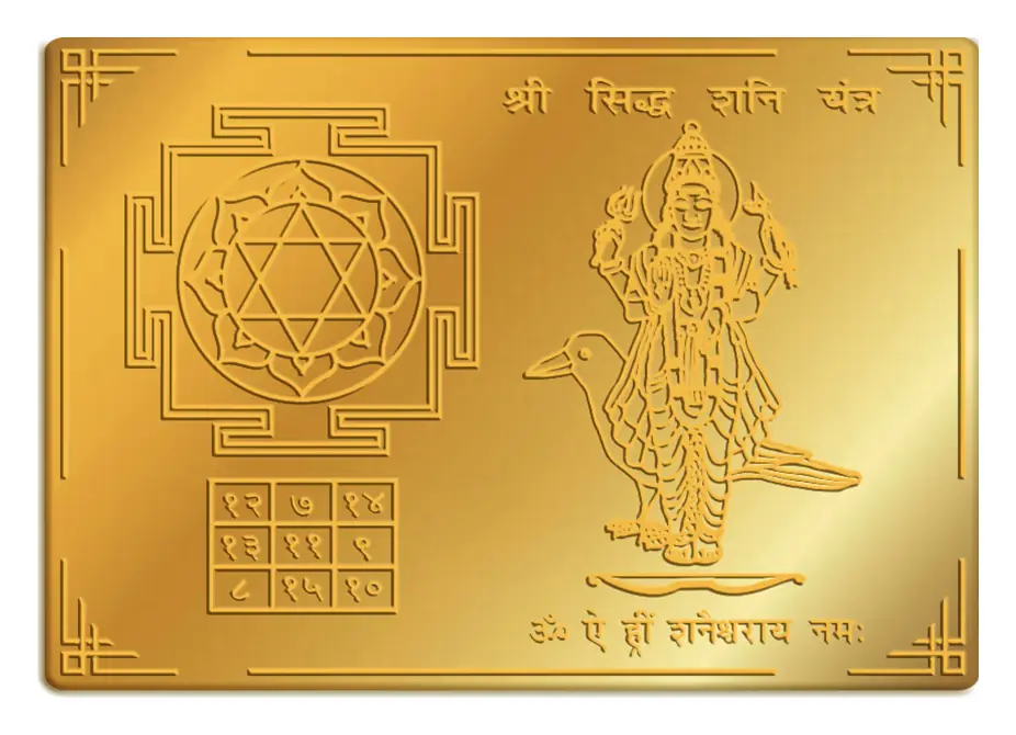 A wider view of the plate with a diagram and a standing figure