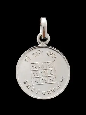 The reverse of the pendant with the number grid yantra