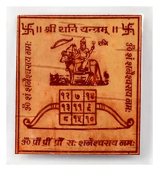 Small red-printed Shani yantra on bhojpatra