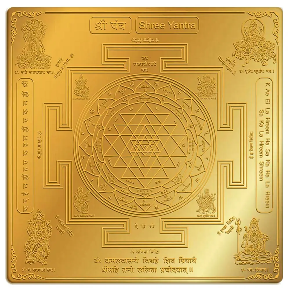 Gold coloured Shree Yantra plate with a decorative border of lettering
