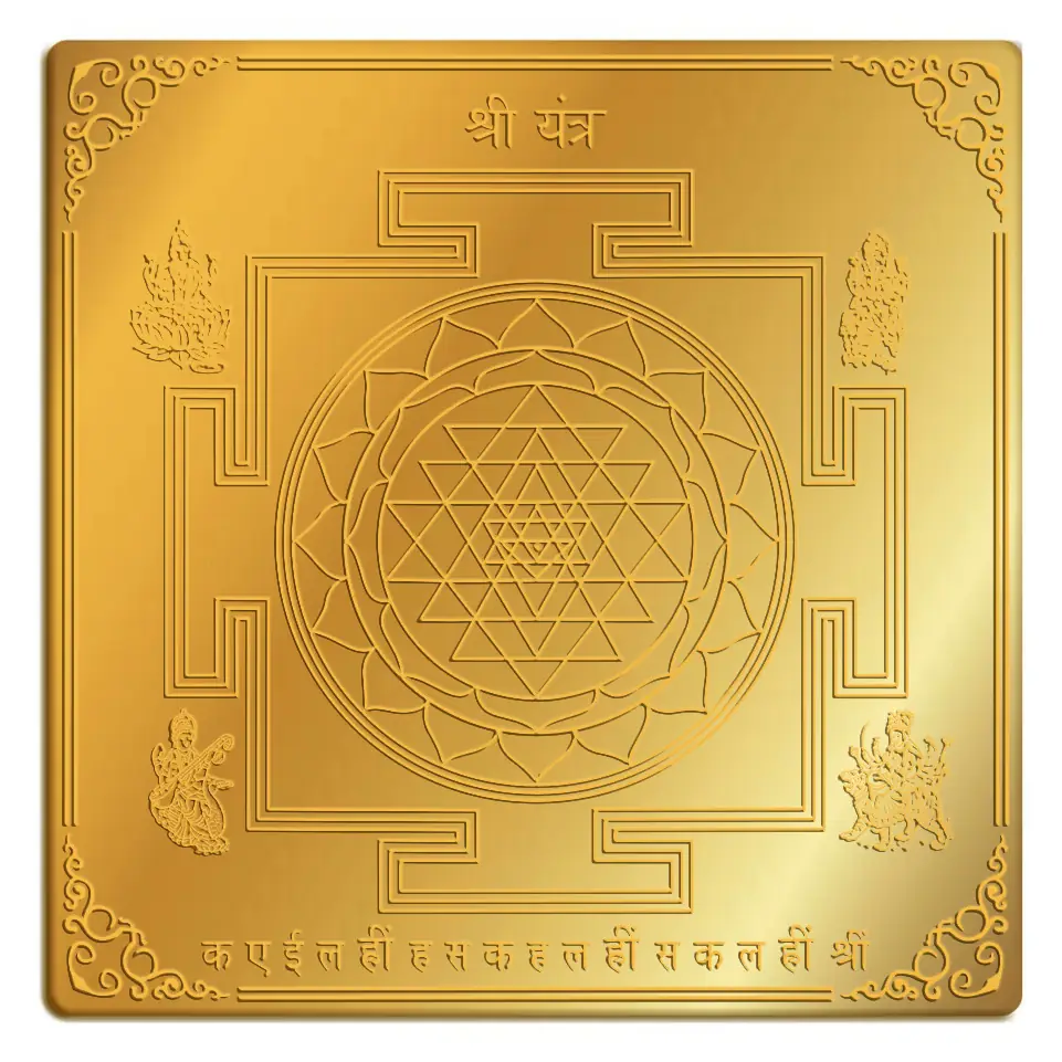 A second view of the plate with the yantra at the centre