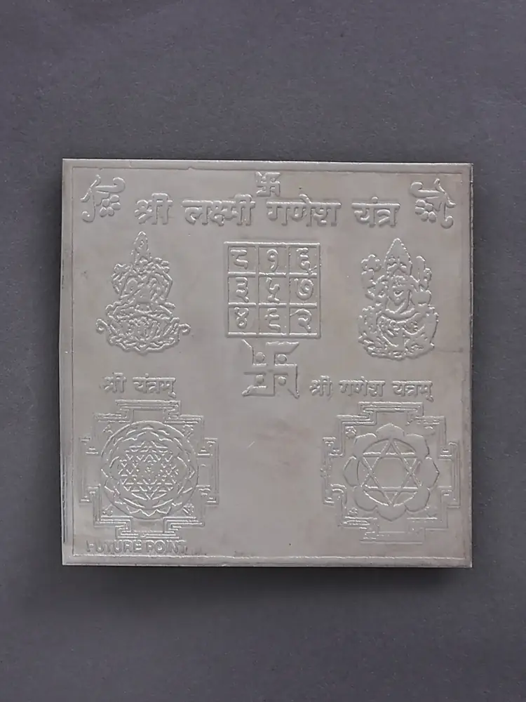 Small silver plate engraved with Lakshmi, Ganesha and yantra diagrams