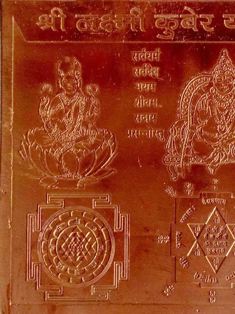 Close view of the copper plate with Lakshmi and two yantras