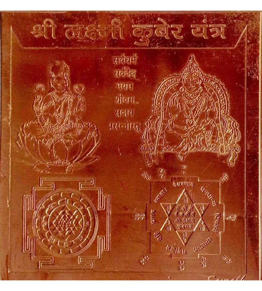 The whole copper plate on a plain ground