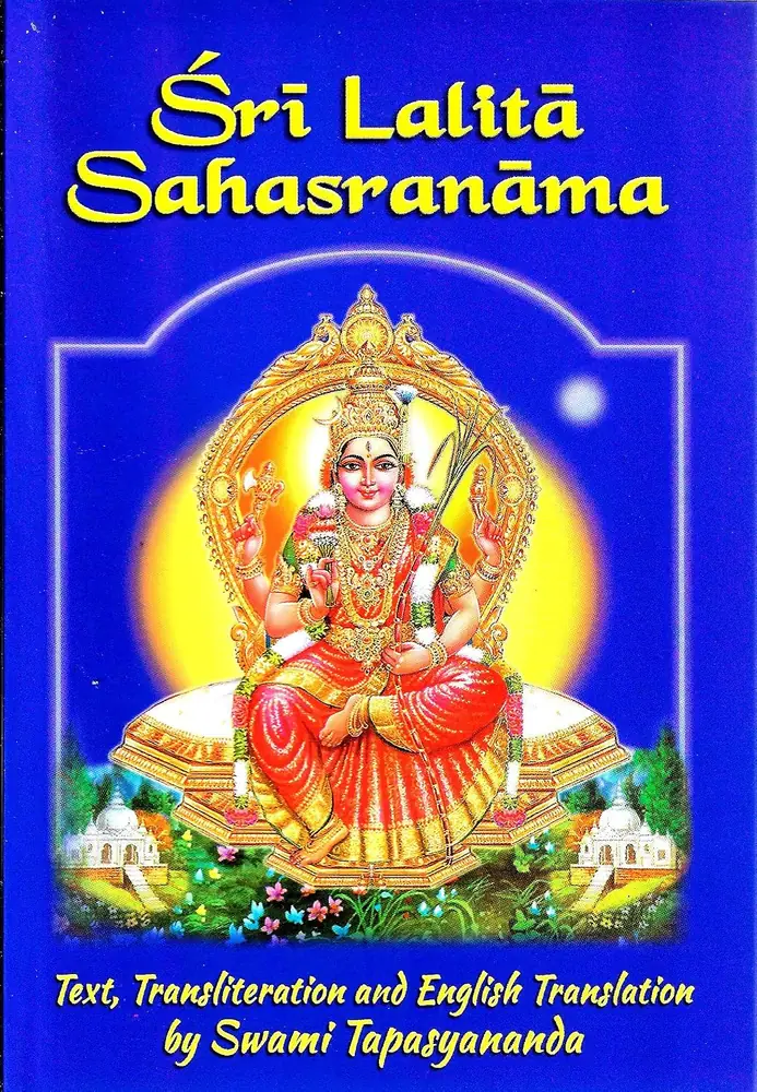Blue front cover of Sri Lalita Sahasranama by Swami Tapasyananda