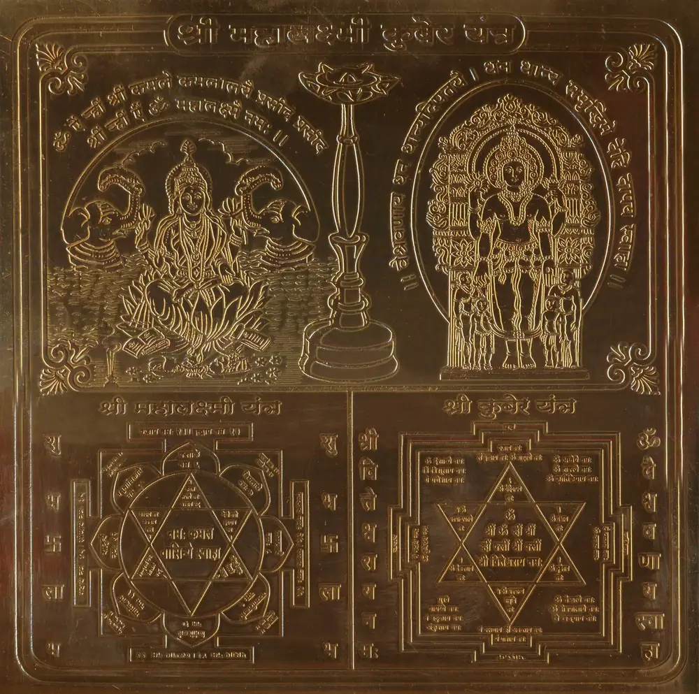 Copper Mahalakshmi Kubera yantra plate with two figure panels and two diagrams